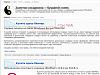 Click image for larger version

Name:	bannerbro.jpg
Views:	8904
Size:	76.1 KB
ID:	2780